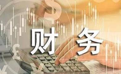 網絡安全有你有我 財務人員快進來看看,你是否避得過這個坑