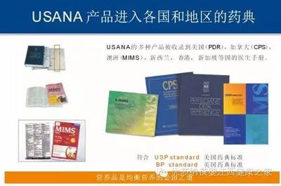 澳洲7號電視臺報道 營養品排名揭示品牌優劣，科學選擇助力健康與財務