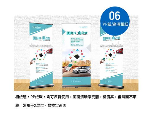 觀瀾噴繪海報設(shè)計(jì)定制 一站式廣告制作服務(wù)
