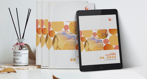 專業(yè)產(chǎn)品畫冊設(shè)計(jì)，古柏廣告設(shè)計(jì)公司助力品牌宣傳
