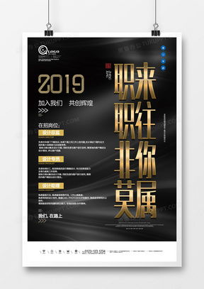 精品合伙人海報廣告設(shè)計(jì)模板大全 | 熊貓辦公