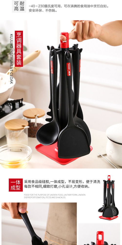 廚房得力助手 WUC食品級(jí)硅膠鍋鏟套裝，為不粘鍋與健康烹飪而生